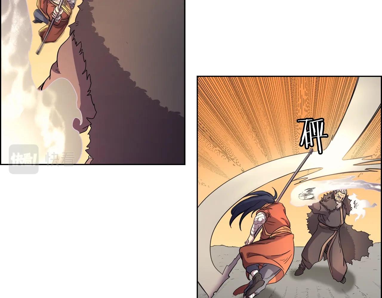 重生之我在魔教耍长枪韩漫全集-第106话 神兵天降无删减无遮挡章节图片 