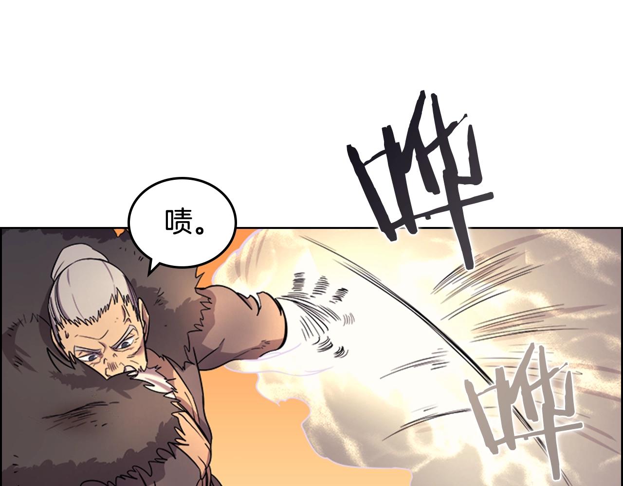重生之我在魔教耍长枪韩漫全集-第106话 神兵天降无删减无遮挡章节图片 