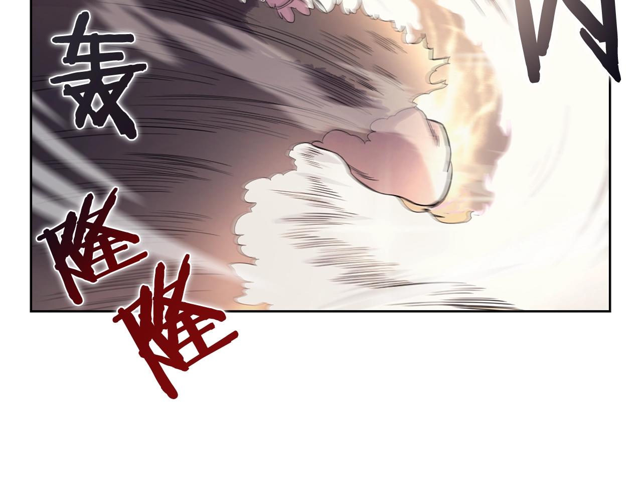 重生之我在魔教耍长枪韩漫全集-第106话 神兵天降无删减无遮挡章节图片 