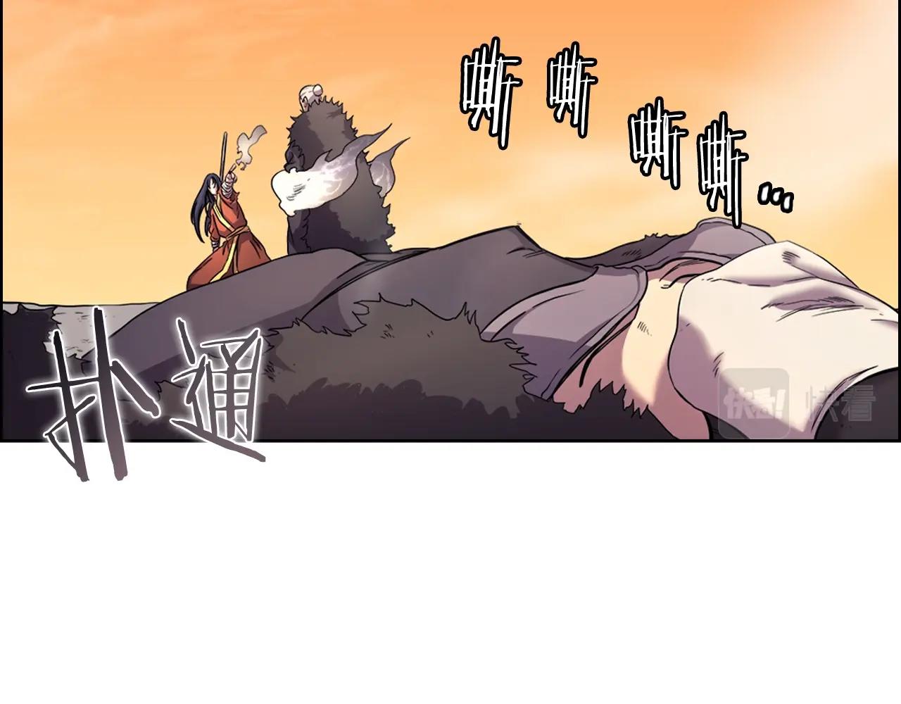 重生之我在魔教耍长枪韩漫全集-第106话 神兵天降无删减无遮挡章节图片 