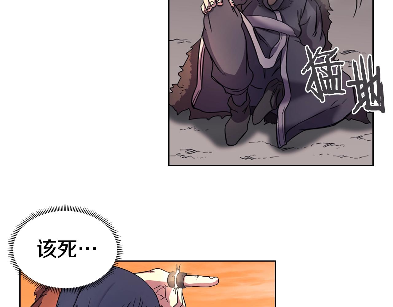 重生之我在魔教耍长枪韩漫全集-第106话 神兵天降无删减无遮挡章节图片 