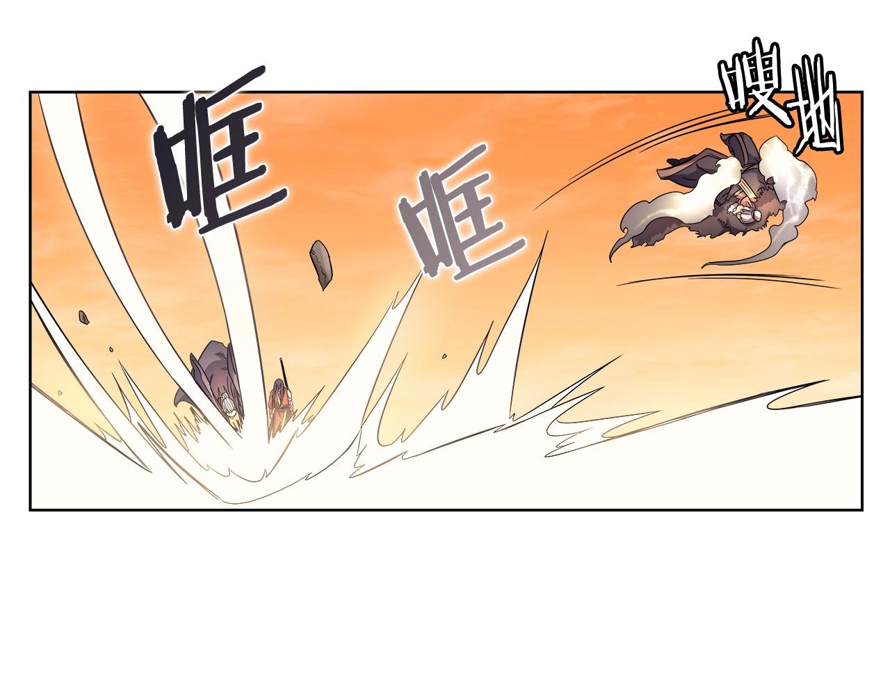 重生之我在魔教耍长枪韩漫全集-第106话 神兵天降无删减无遮挡章节图片 