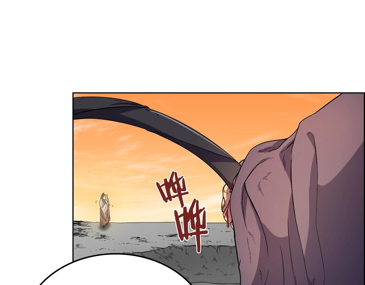 重生之我在魔教耍长枪韩漫全集-第106话 神兵天降无删减无遮挡章节图片 