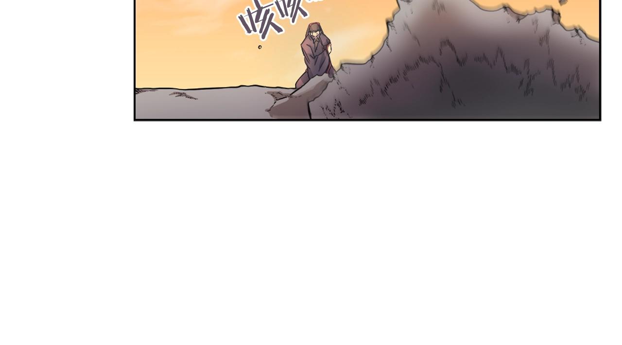 重生之我在魔教耍长枪韩漫全集-第106话 神兵天降无删减无遮挡章节图片 