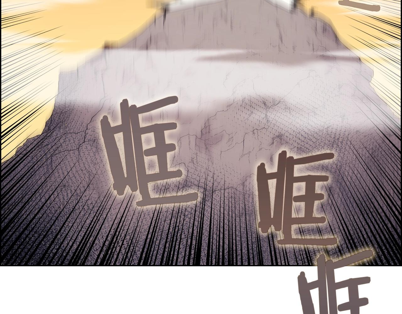 重生之我在魔教耍长枪韩漫全集-第106话 神兵天降无删减无遮挡章节图片 