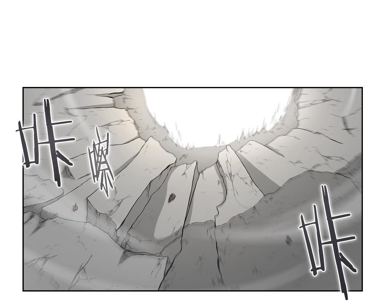 重生之我在魔教耍长枪韩漫全集-第106话 神兵天降无删减无遮挡章节图片 