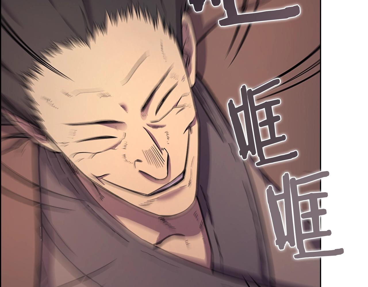 重生之我在魔教耍长枪韩漫全集-第106话 神兵天降无删减无遮挡章节图片 