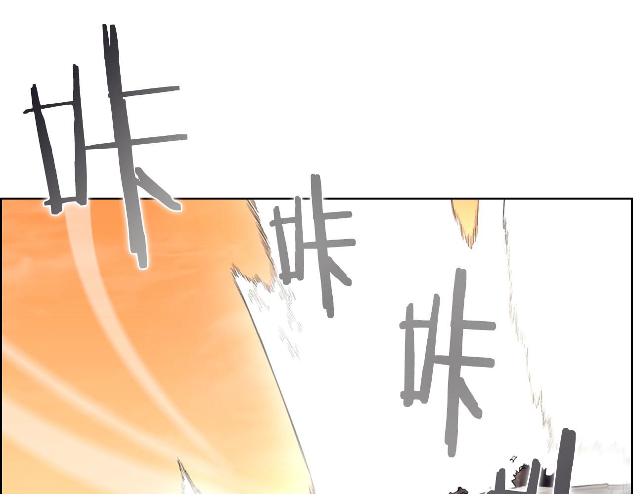 重生之我在魔教耍长枪韩漫全集-第106话 神兵天降无删减无遮挡章节图片 