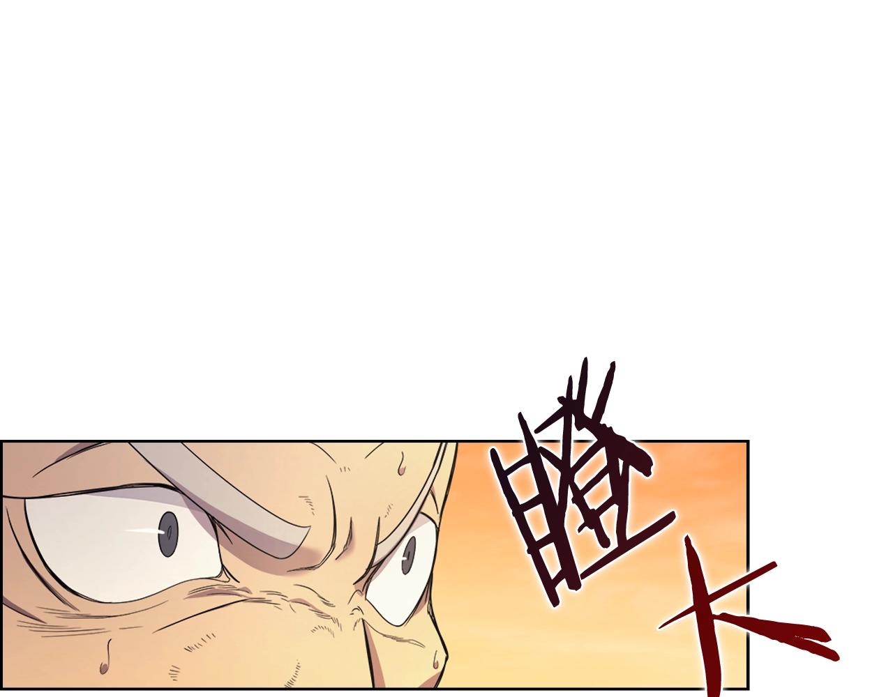 重生之我在魔教耍长枪韩漫全集-第106话 神兵天降无删减无遮挡章节图片 