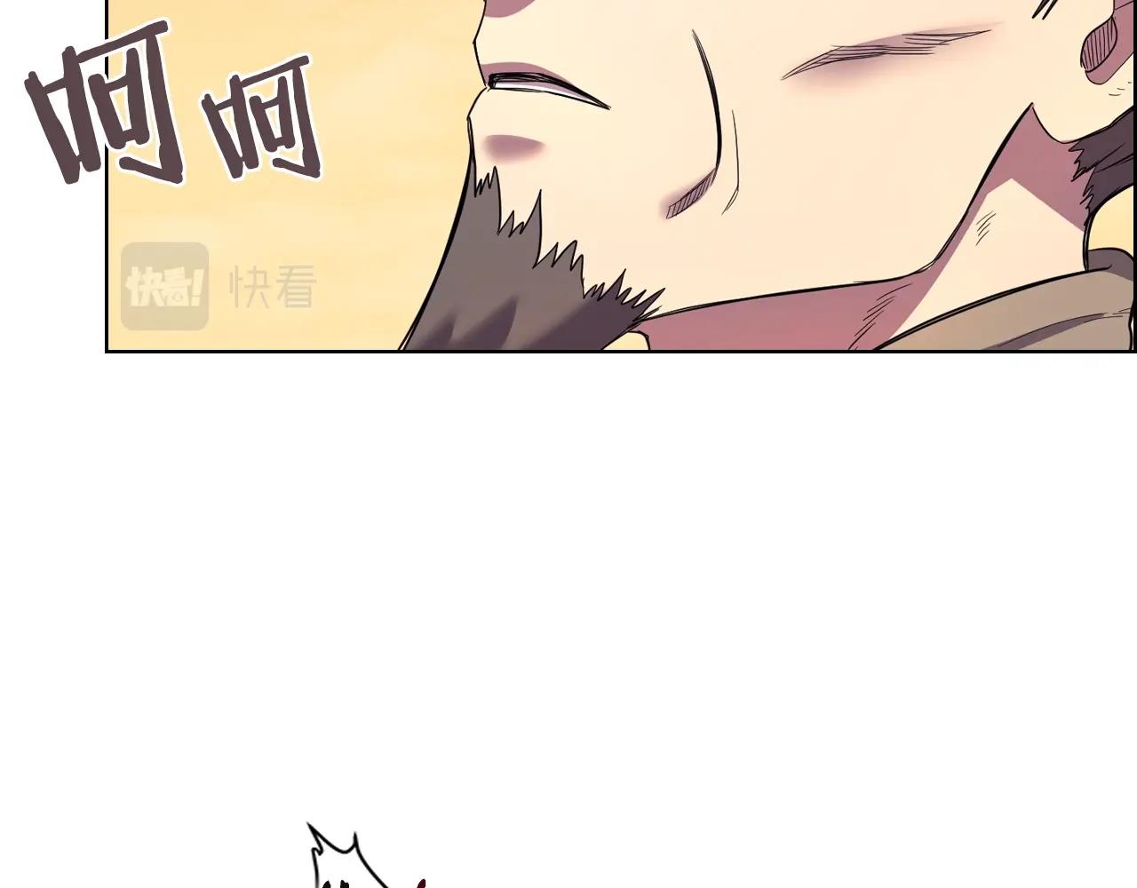 重生之我在魔教耍长枪韩漫全集-第108话 生死棋局无删减无遮挡章节图片 