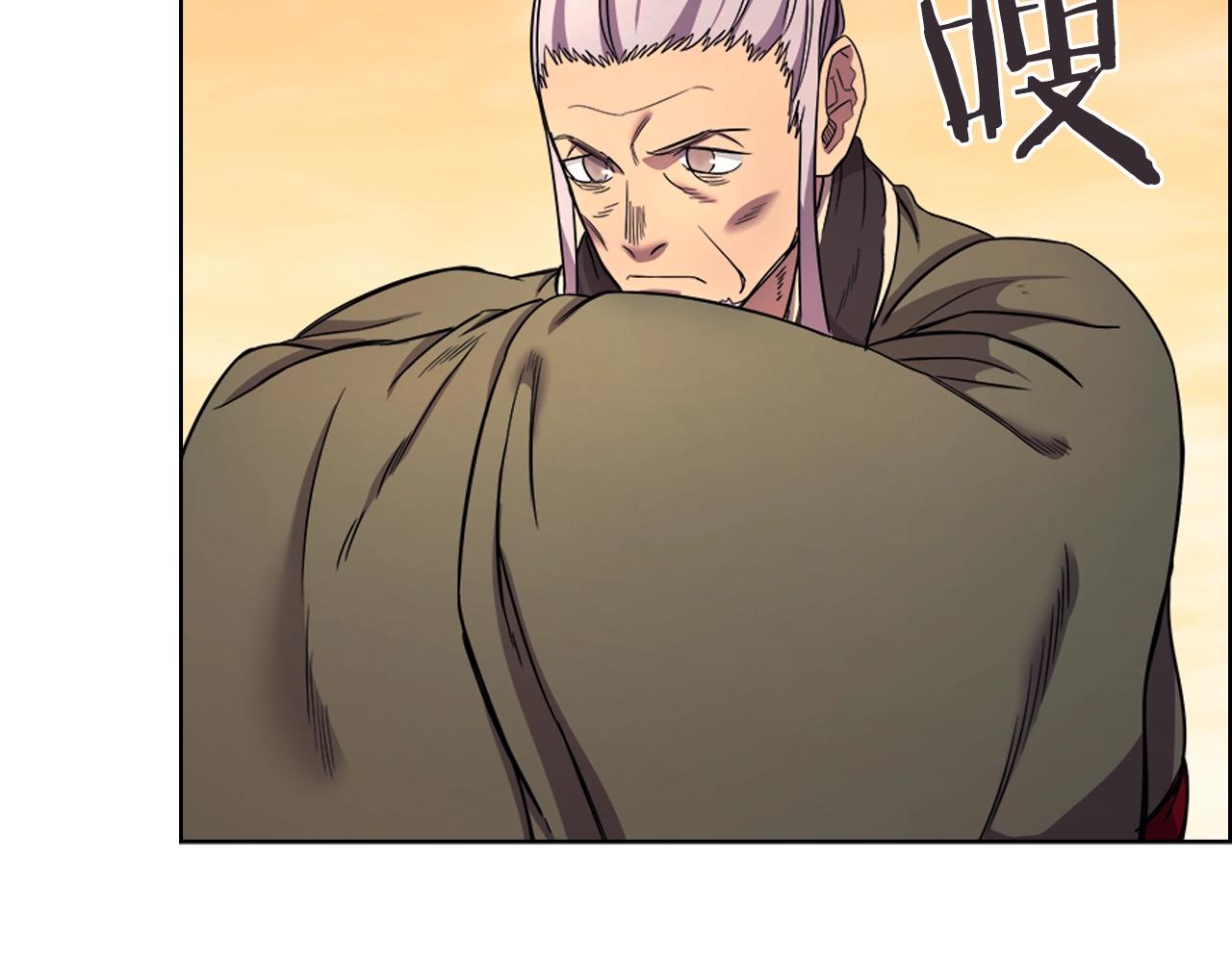 重生之我在魔教耍长枪韩漫全集-第108话 生死棋局无删减无遮挡章节图片 