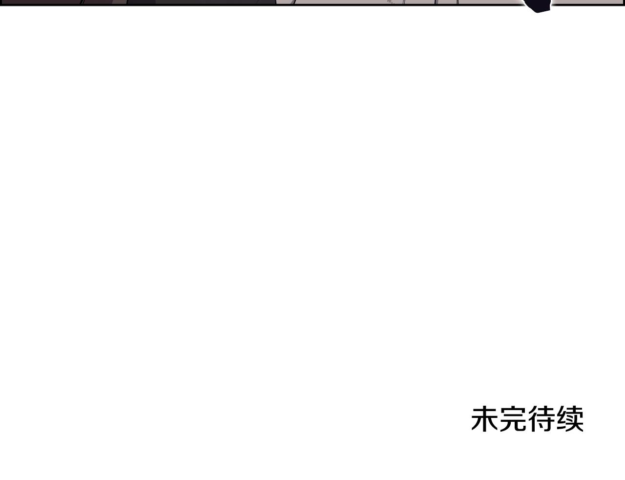 重生之我在魔教耍长枪韩漫全集-第108话 生死棋局无删减无遮挡章节图片 