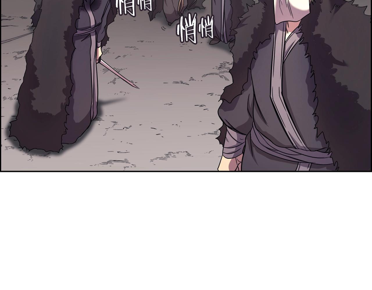 重生之我在魔教耍长枪韩漫全集-第108话 生死棋局无删减无遮挡章节图片 