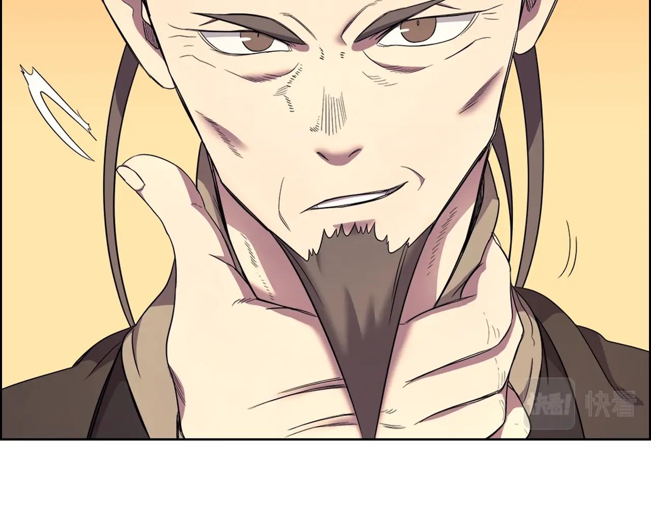 重生之我在魔教耍长枪韩漫全集-第108话 生死棋局无删减无遮挡章节图片 