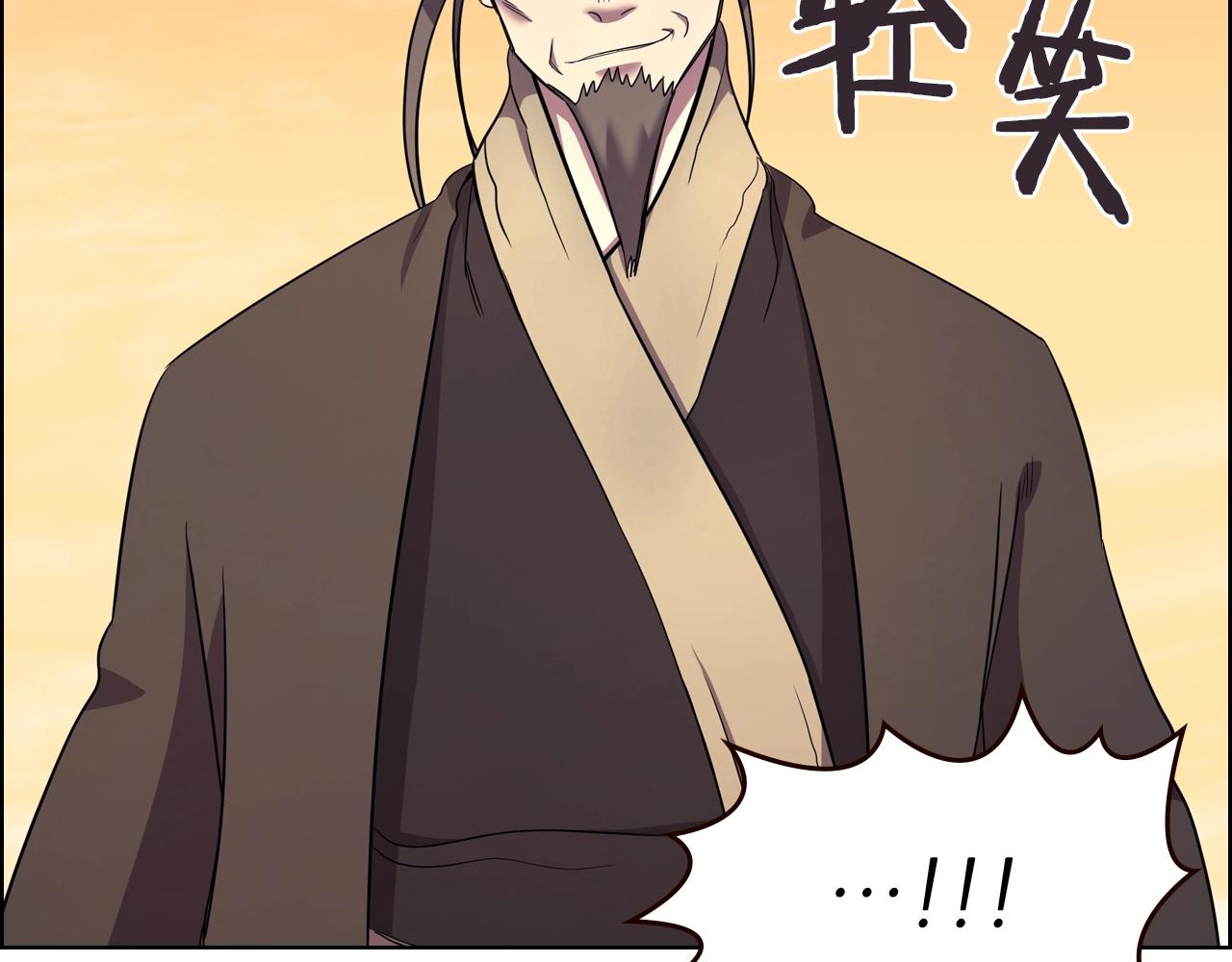 重生之我在魔教耍长枪韩漫全集-第108话 生死棋局无删减无遮挡章节图片 