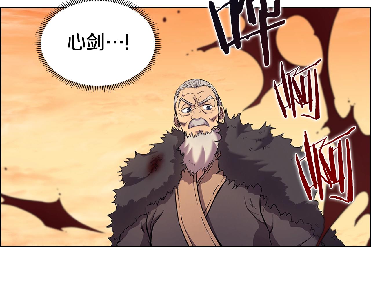 重生之我在魔教耍长枪韩漫全集-第108话 生死棋局无删减无遮挡章节图片 
