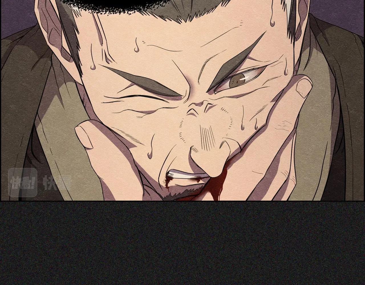 重生之我在魔教耍长枪韩漫全集-第108话 生死棋局无删减无遮挡章节图片 