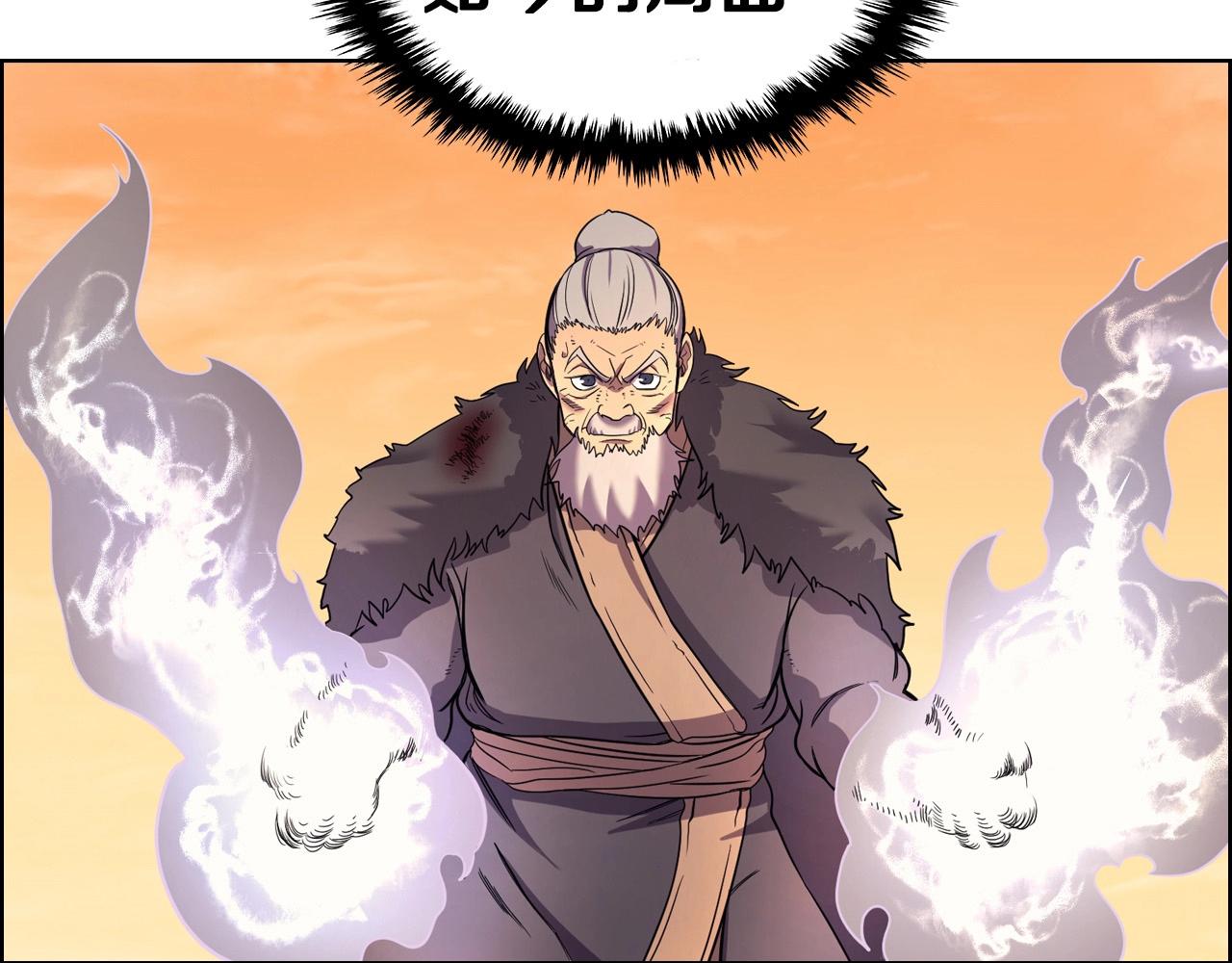 重生之我在魔教耍长枪韩漫全集-第108话 生死棋局无删减无遮挡章节图片 