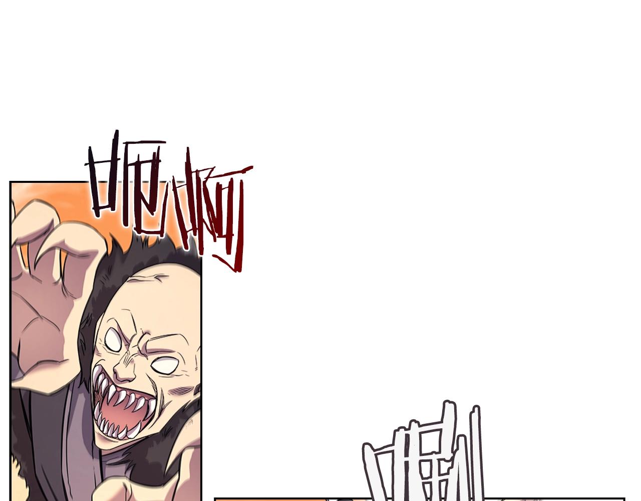 重生之我在魔教耍长枪韩漫全集-第109话 百密一疏无删减无遮挡章节图片 