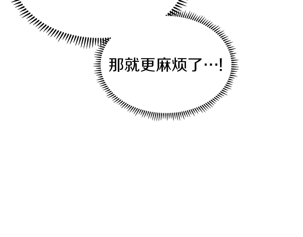 重生之我在魔教耍长枪韩漫全集-第109话 百密一疏无删减无遮挡章节图片 