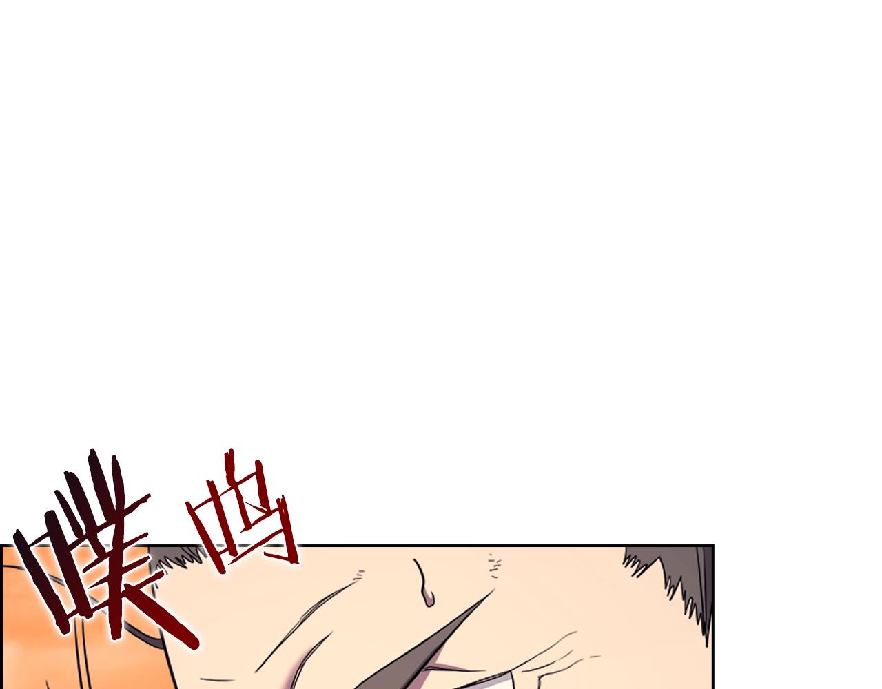 重生之我在魔教耍长枪韩漫全集-第109话 百密一疏无删减无遮挡章节图片 
