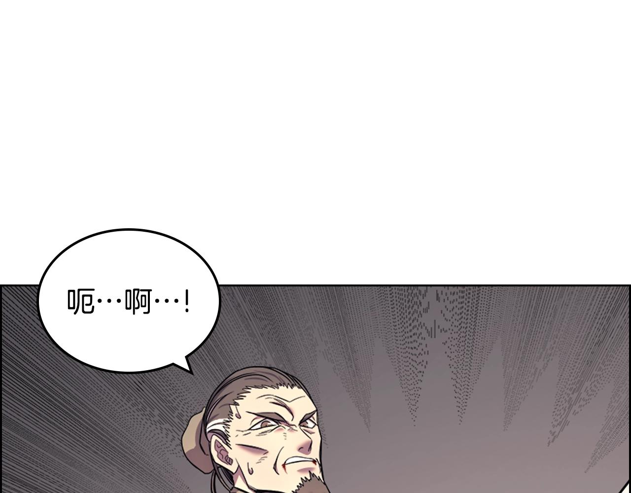 重生之我在魔教耍长枪韩漫全集-第109话 百密一疏无删减无遮挡章节图片 