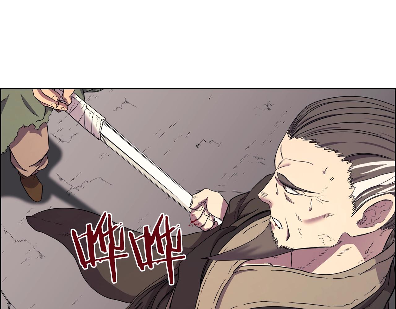 重生之我在魔教耍长枪韩漫全集-第109话 百密一疏无删减无遮挡章节图片 