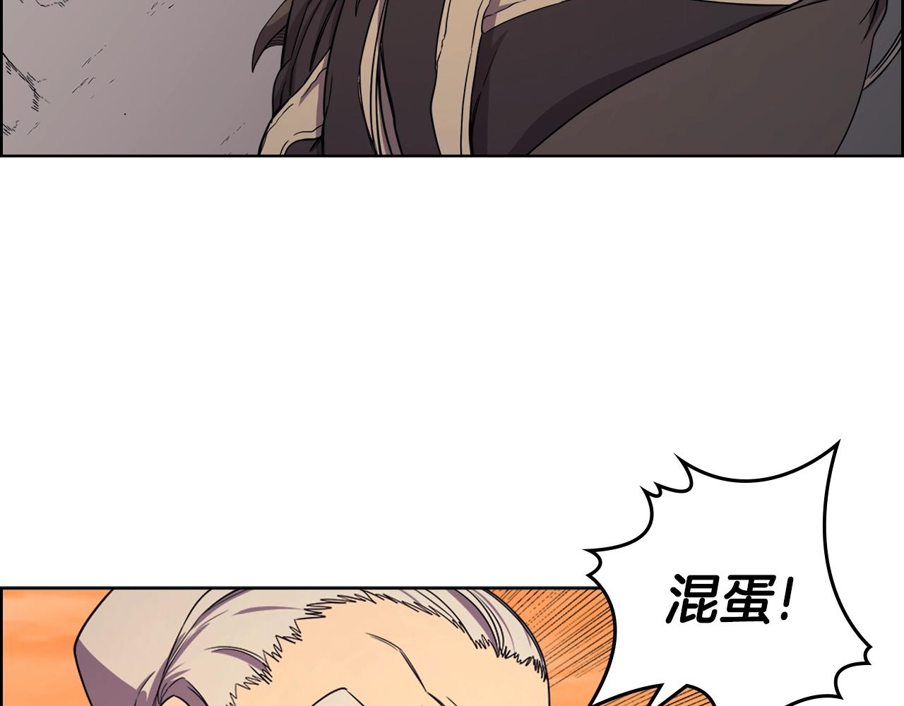 重生之我在魔教耍长枪韩漫全集-第109话 百密一疏无删减无遮挡章节图片 