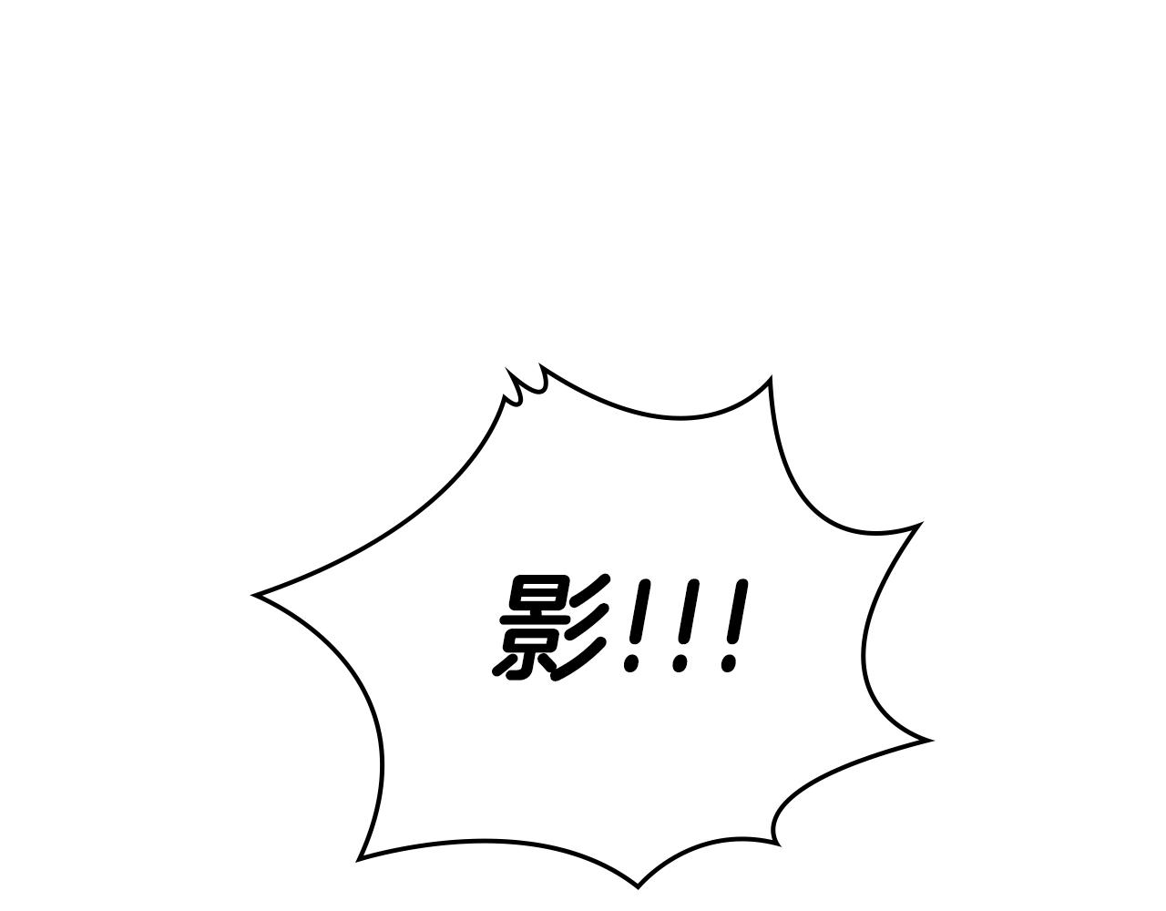 重生之我在魔教耍长枪韩漫全集-第109话 百密一疏无删减无遮挡章节图片 