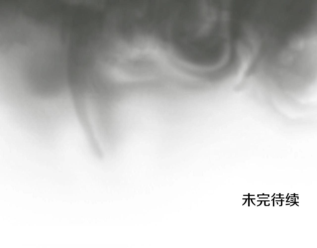 重生之我在魔教耍长枪韩漫全集-第109话 百密一疏无删减无遮挡章节图片 