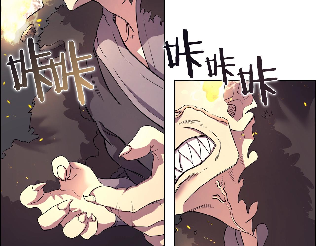 重生之我在魔教耍长枪韩漫全集-第109话 百密一疏无删减无遮挡章节图片 