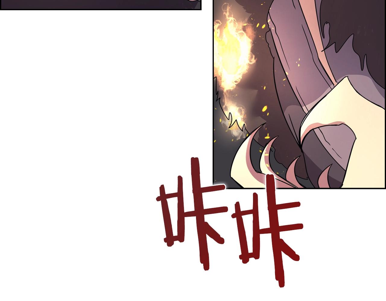 重生之我在魔教耍长枪韩漫全集-第109话 百密一疏无删减无遮挡章节图片 