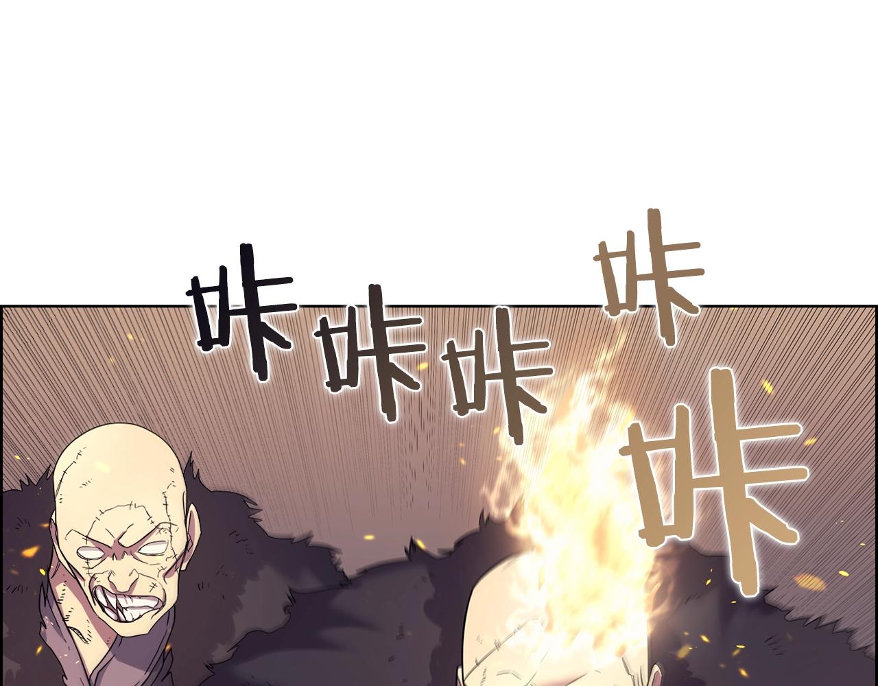 重生之我在魔教耍长枪韩漫全集-第109话 百密一疏无删减无遮挡章节图片 