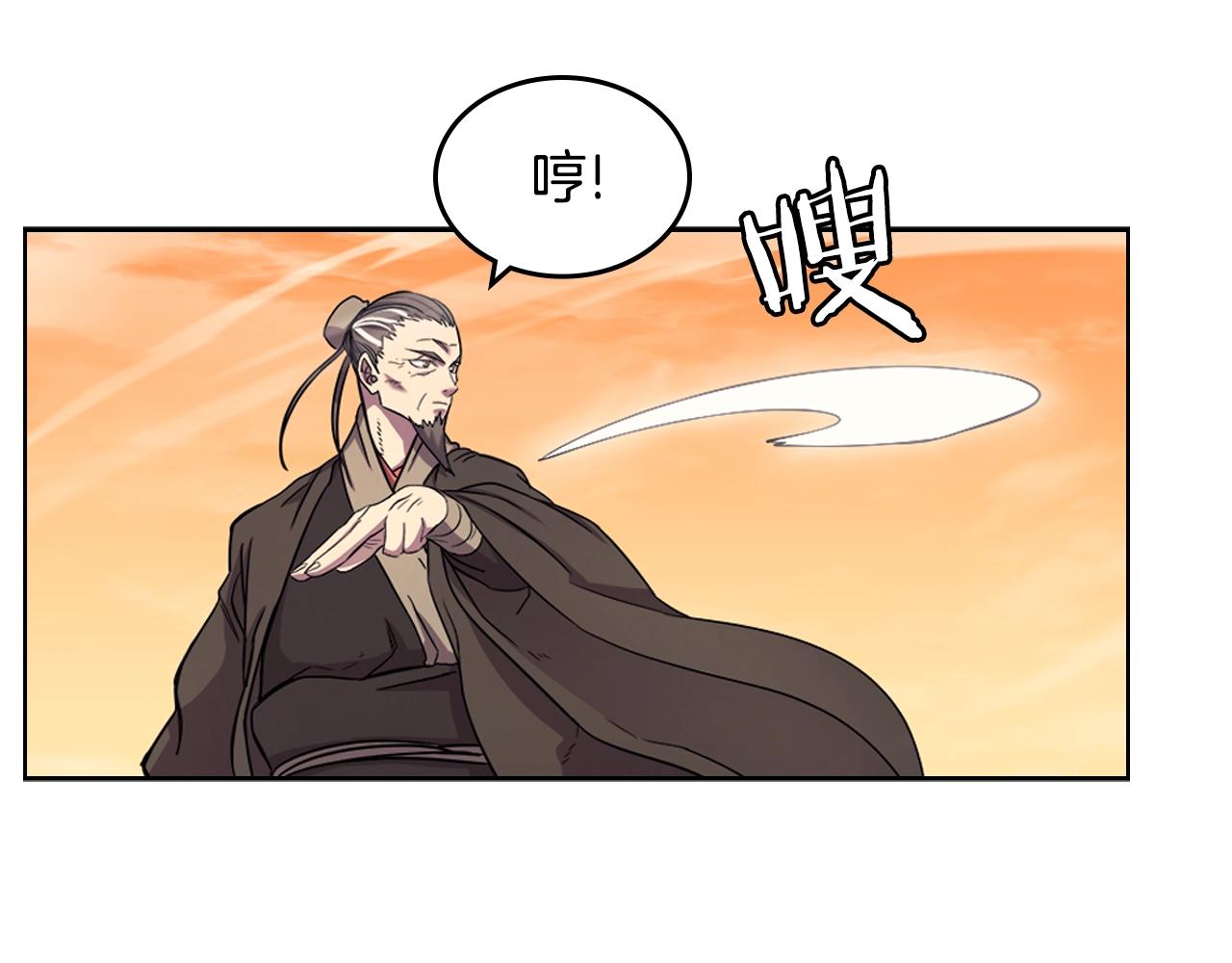 重生之我在魔教耍长枪韩漫全集-第109话 百密一疏无删减无遮挡章节图片 