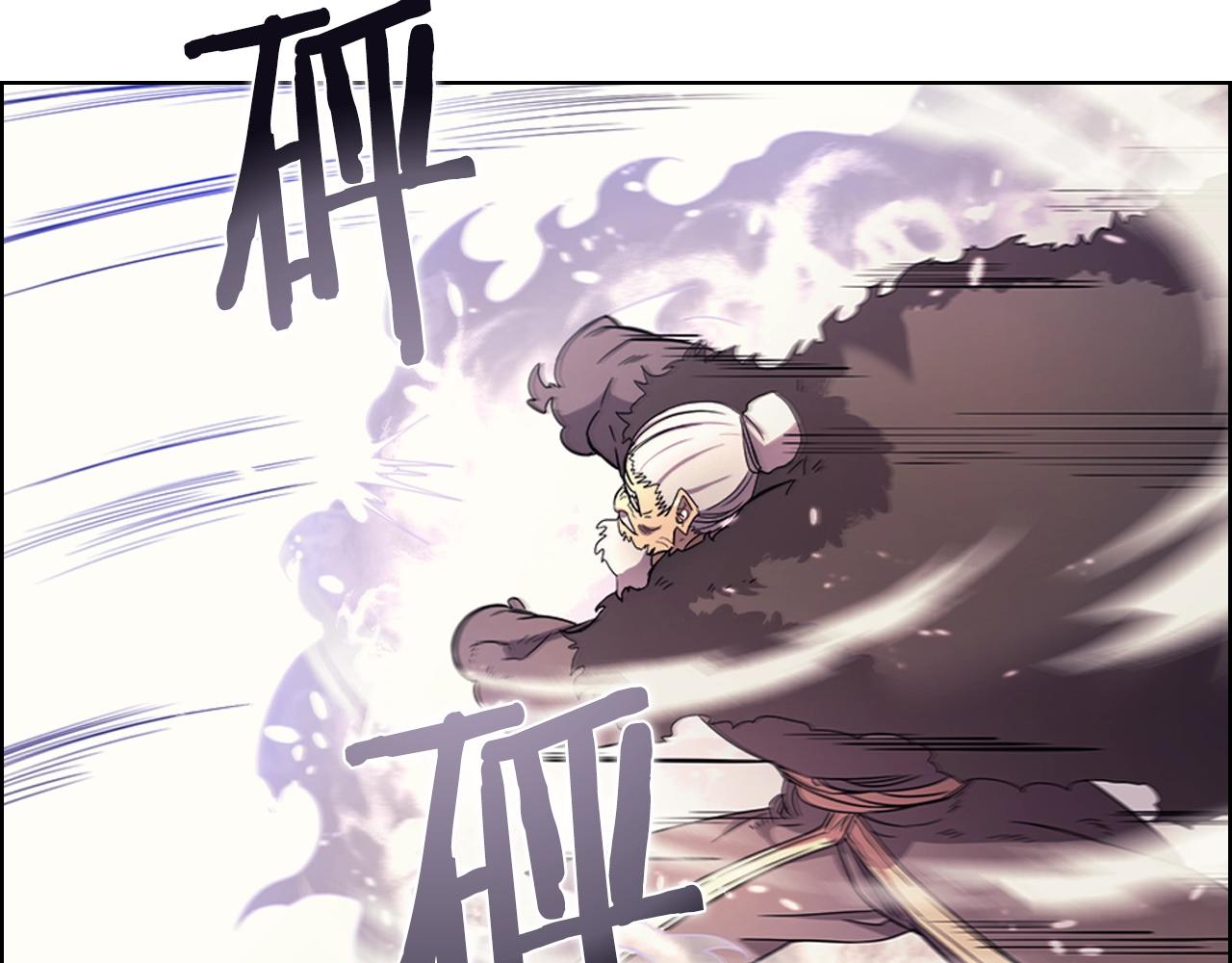 重生之我在魔教耍长枪韩漫全集-第109话 百密一疏无删减无遮挡章节图片 