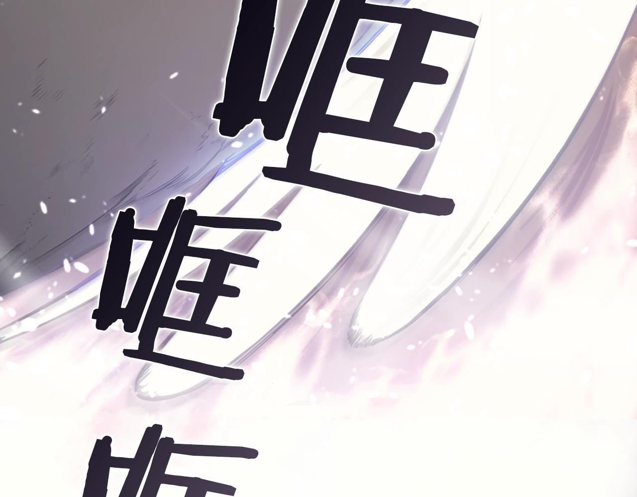 重生之我在魔教耍长枪韩漫全集-第109话 百密一疏无删减无遮挡章节图片 