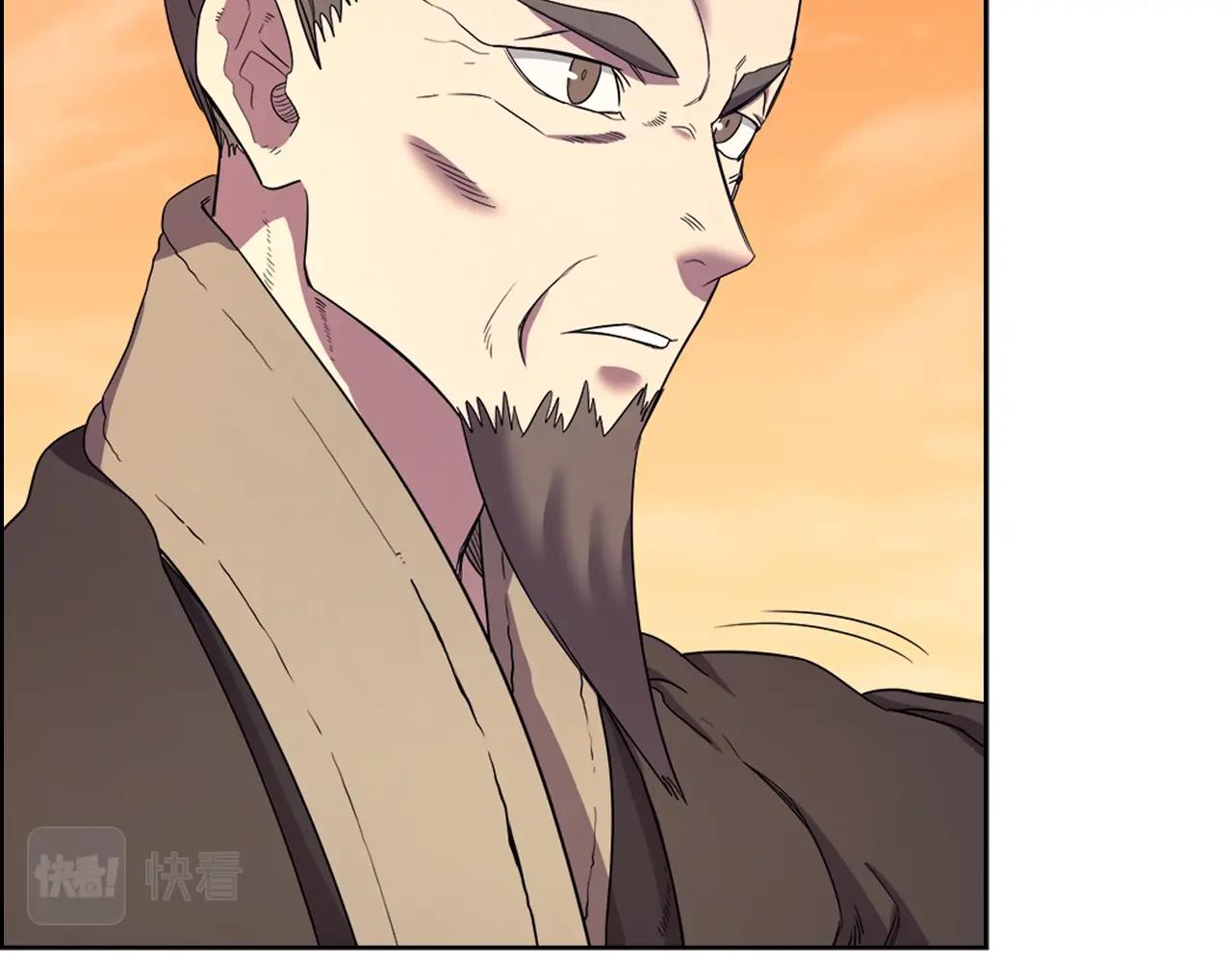 重生之我在魔教耍长枪韩漫全集-第109话 百密一疏无删减无遮挡章节图片 