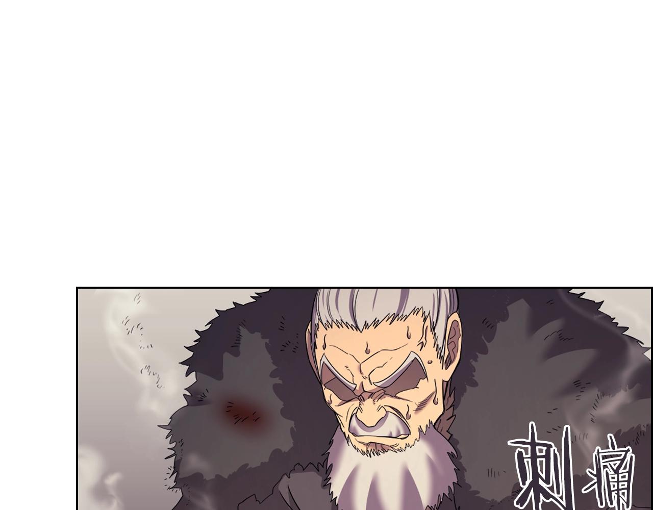 重生之我在魔教耍长枪韩漫全集-第109话 百密一疏无删减无遮挡章节图片 