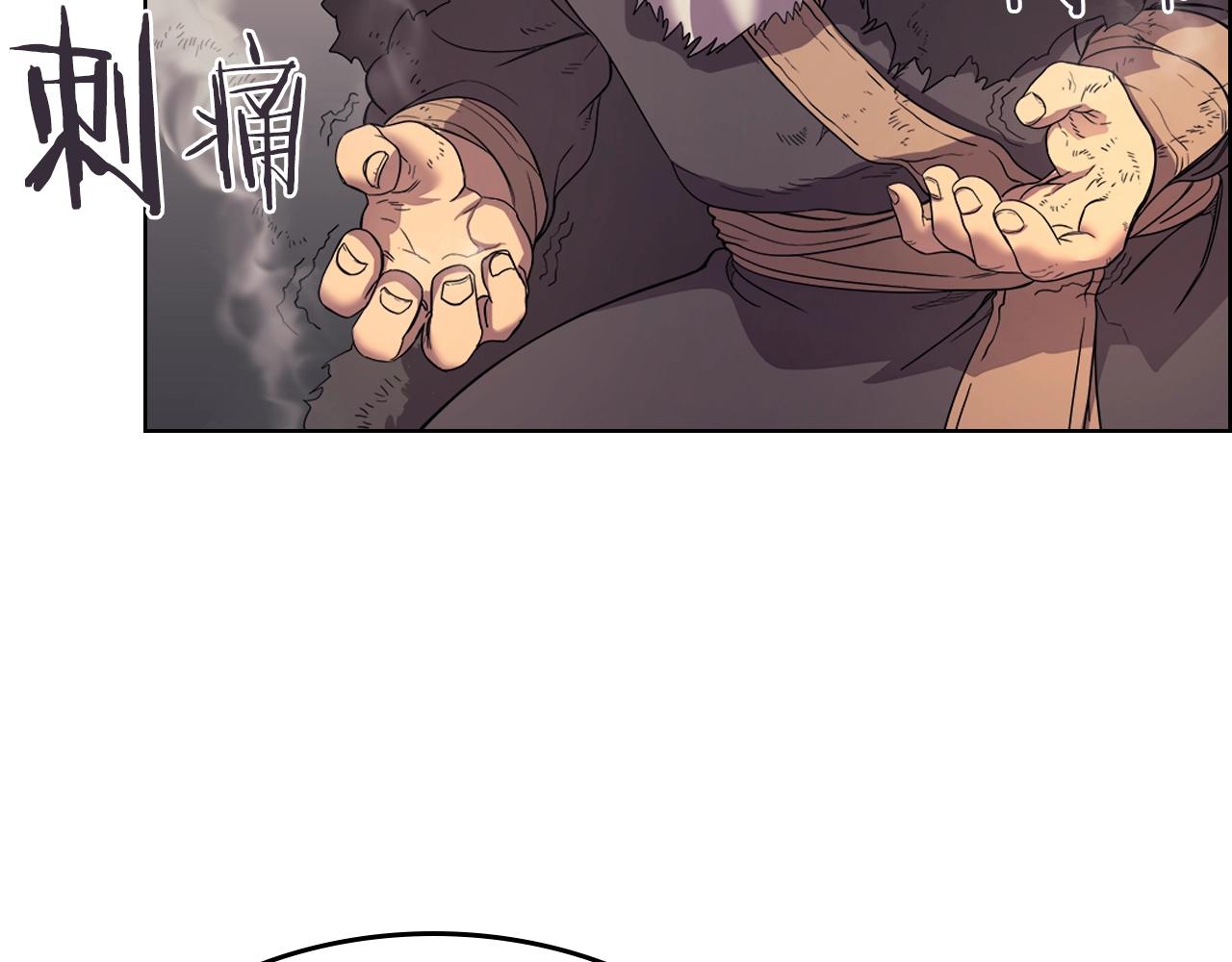 重生之我在魔教耍长枪韩漫全集-第109话 百密一疏无删减无遮挡章节图片 
