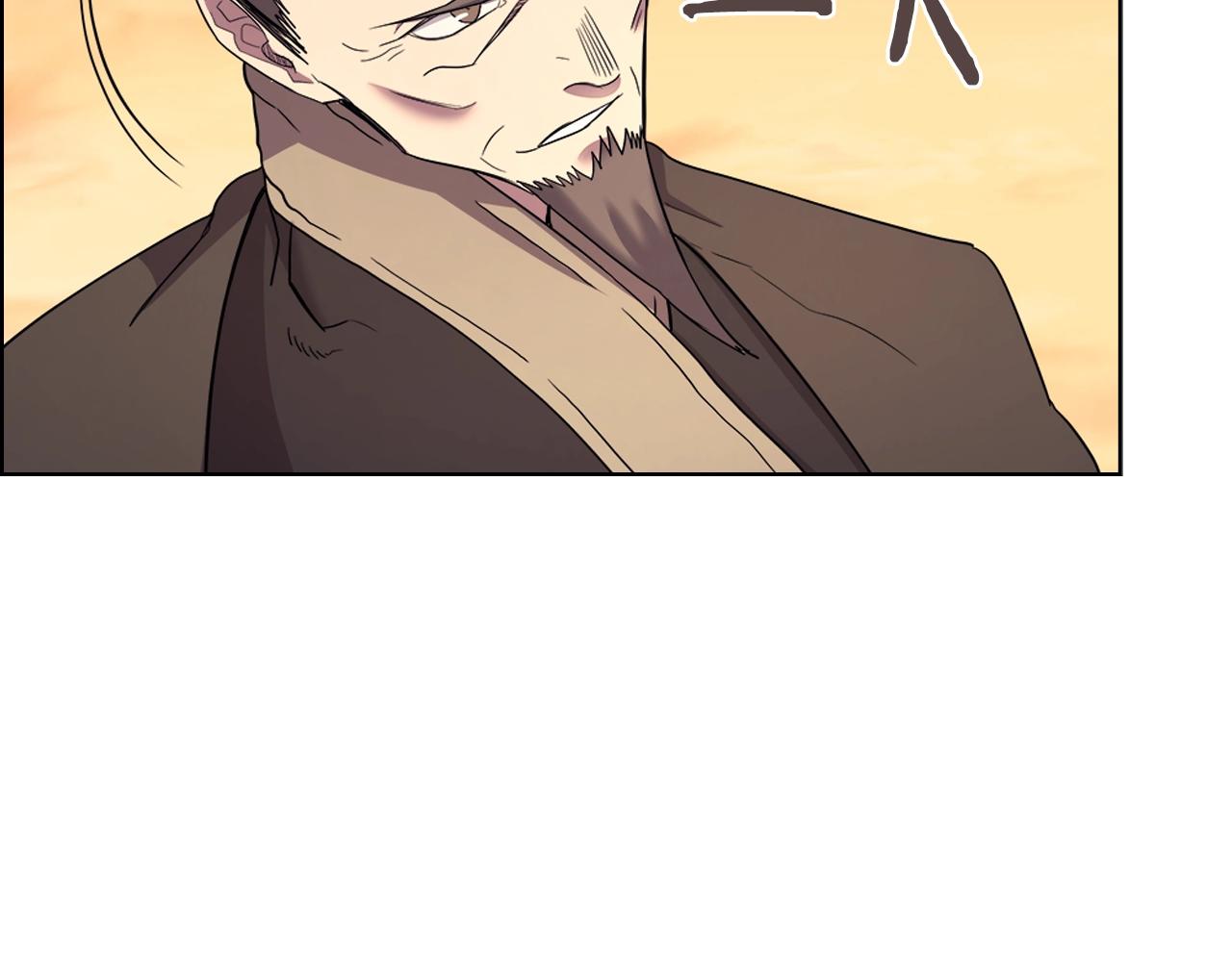 重生之我在魔教耍长枪韩漫全集-第109话 百密一疏无删减无遮挡章节图片 