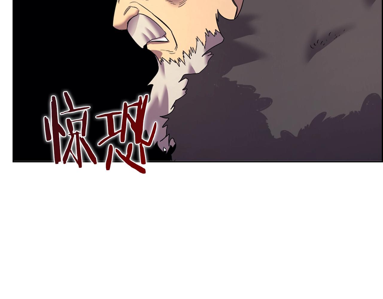 重生之我在魔教耍长枪韩漫全集-第109话 百密一疏无删减无遮挡章节图片 