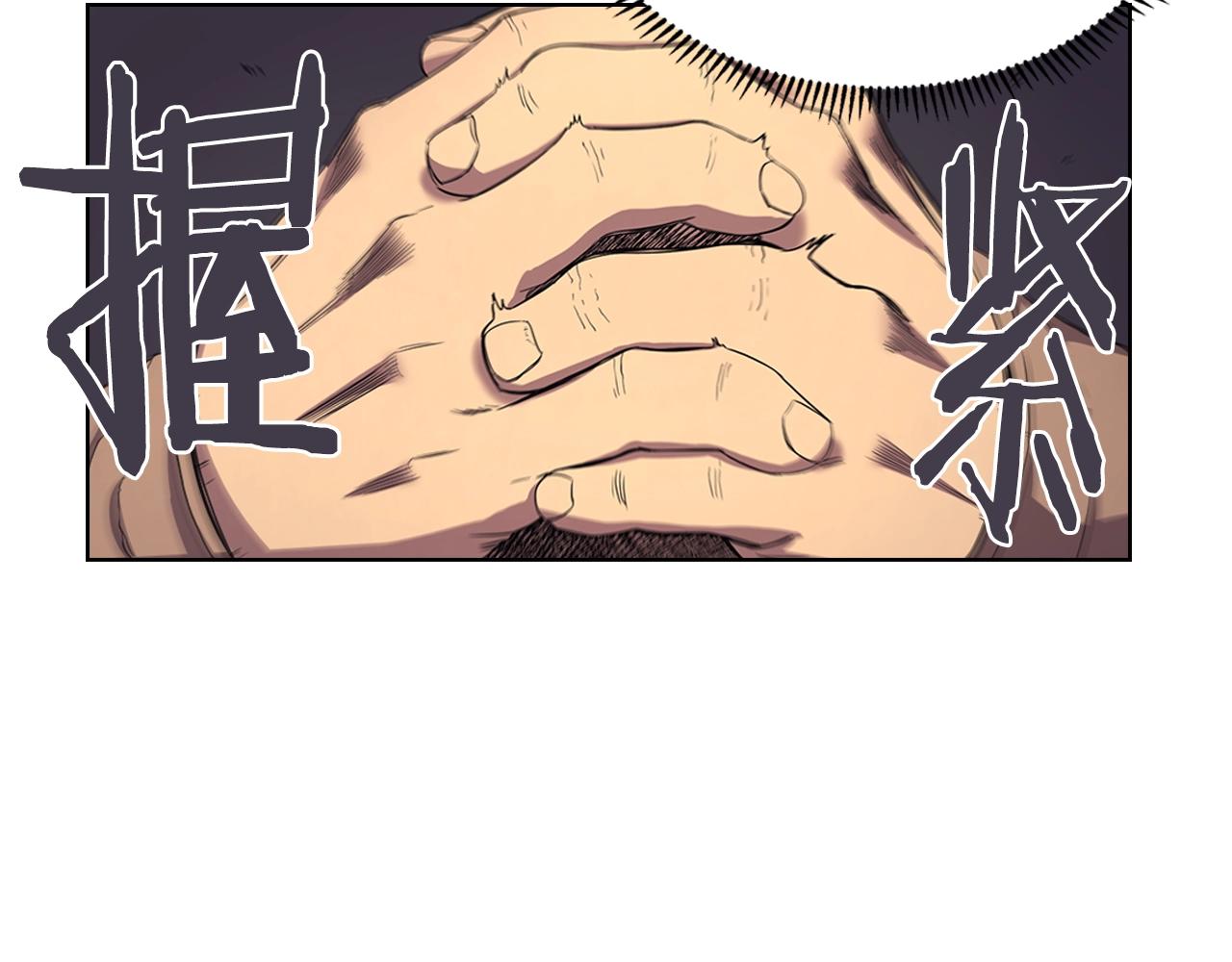 重生之我在魔教耍长枪韩漫全集-第109话 百密一疏无删减无遮挡章节图片 