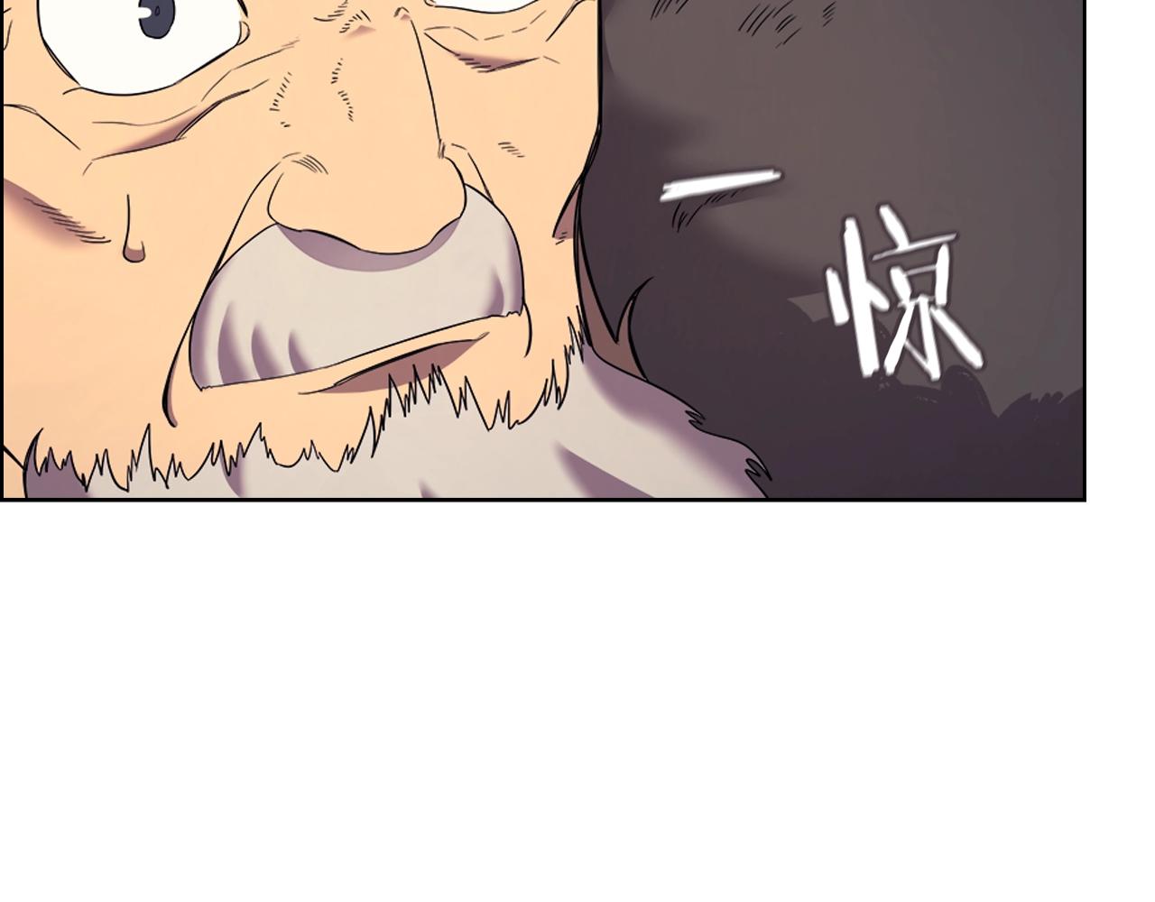 重生之我在魔教耍长枪韩漫全集-第109话 百密一疏无删减无遮挡章节图片 