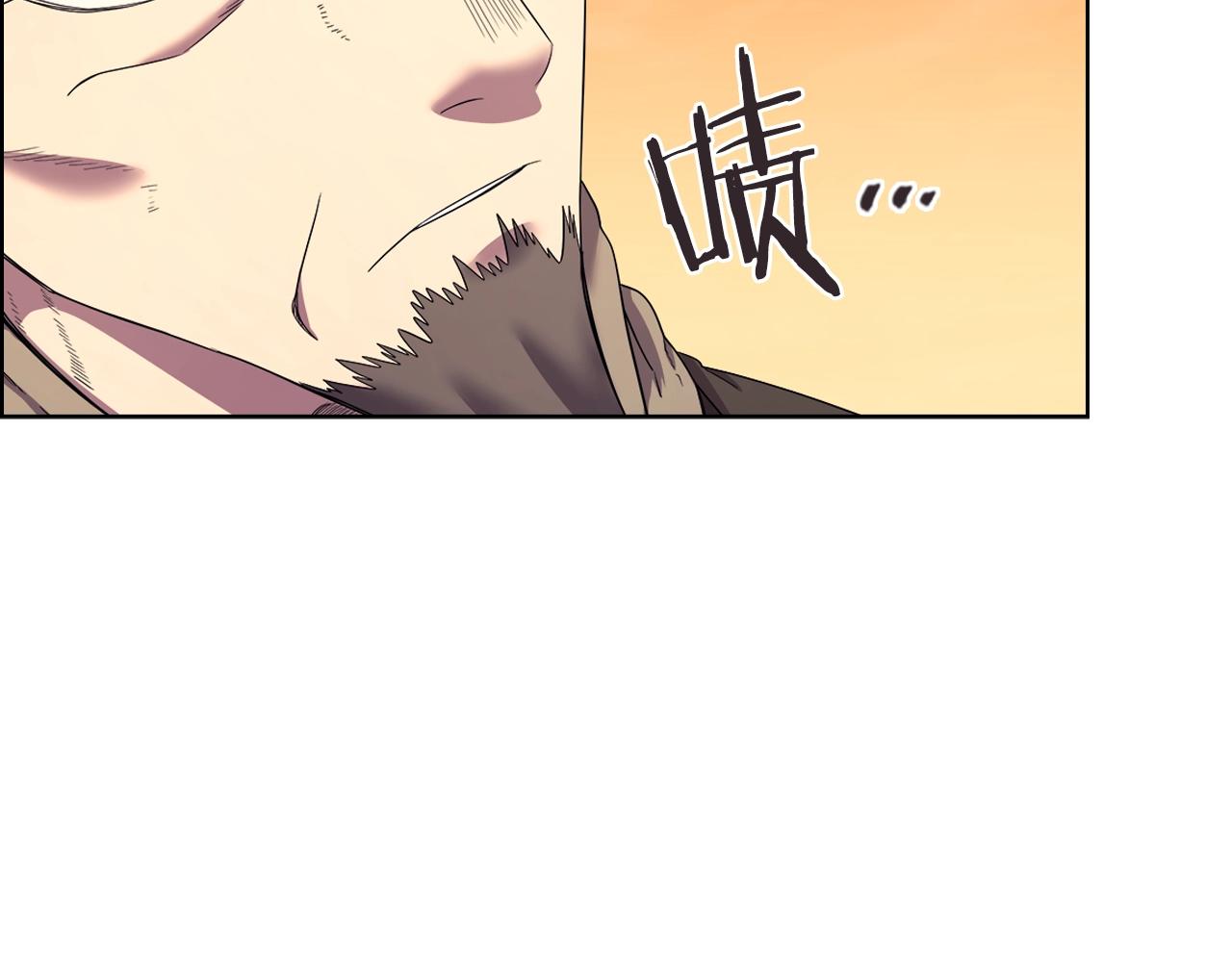 重生之我在魔教耍长枪韩漫全集-第109话 百密一疏无删减无遮挡章节图片 