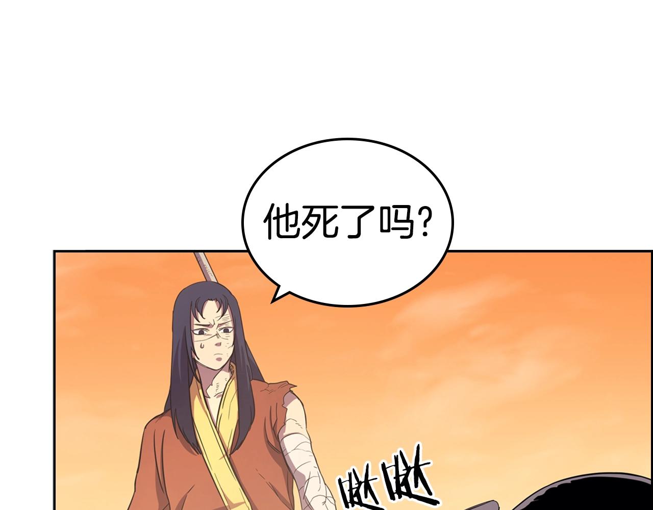 重生之我在魔教耍长枪韩漫全集-第109话 百密一疏无删减无遮挡章节图片 