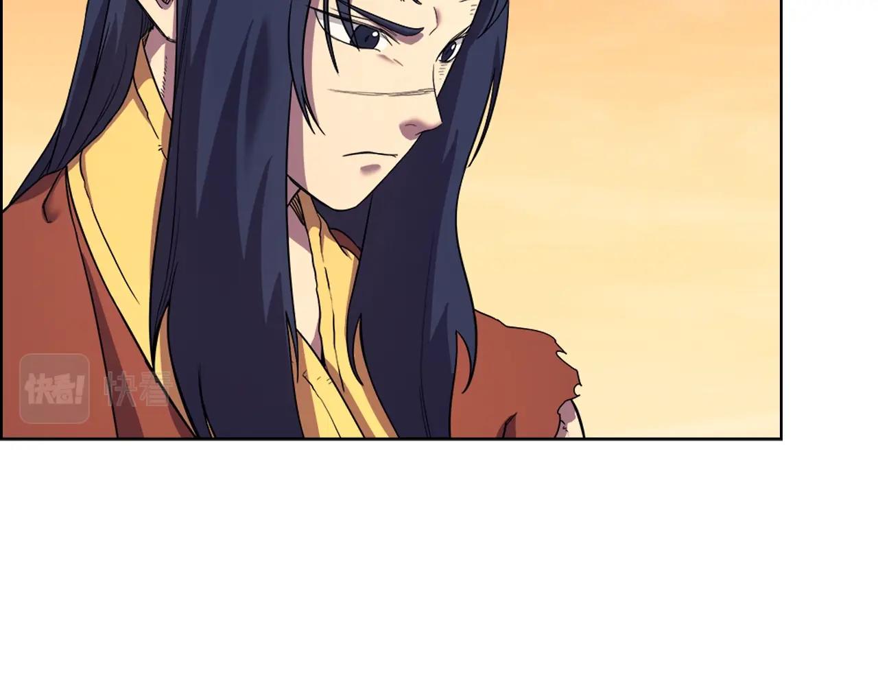 重生之我在魔教耍长枪韩漫全集-第109话 百密一疏无删减无遮挡章节图片 