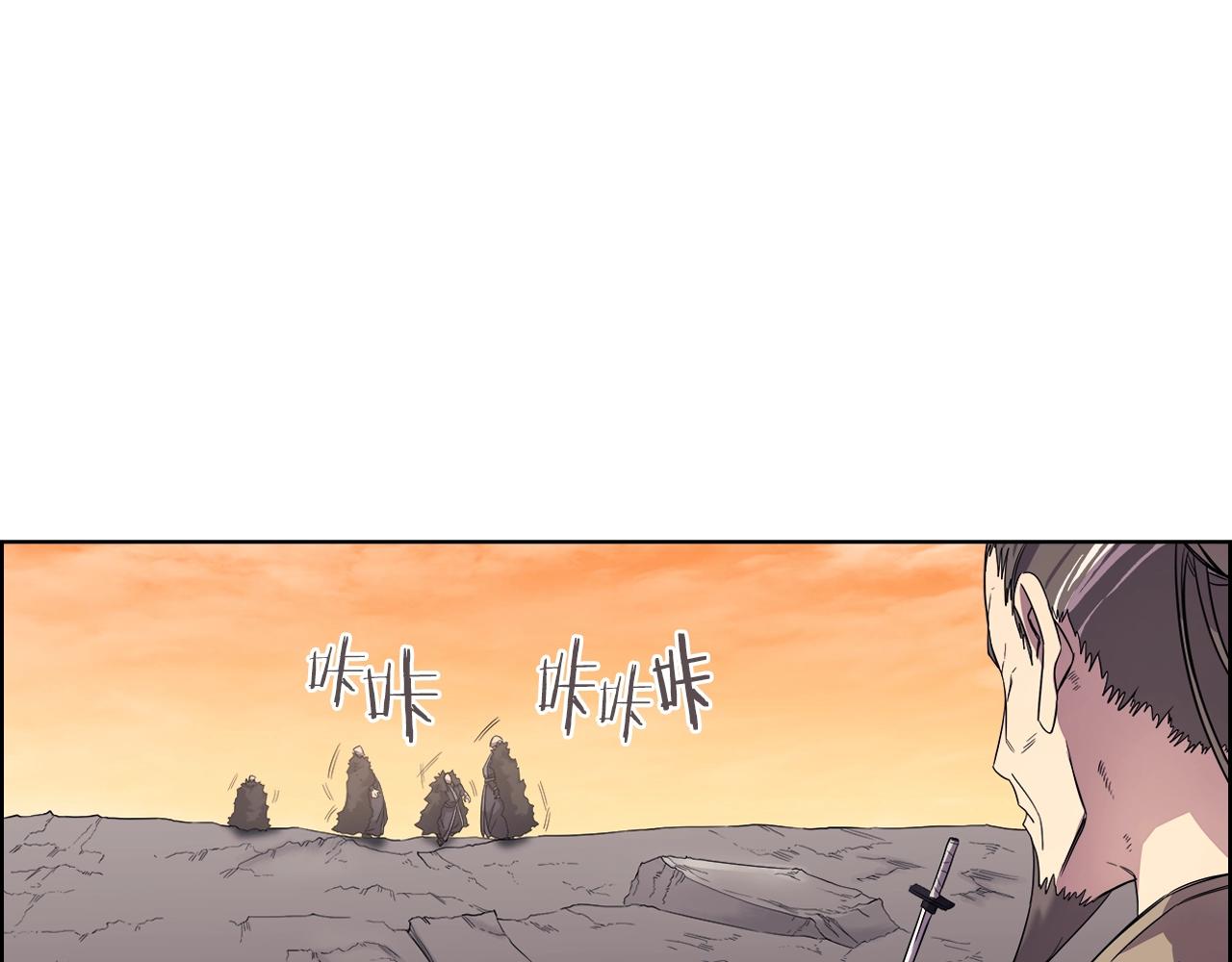 重生之我在魔教耍长枪韩漫全集-第109话 百密一疏无删减无遮挡章节图片 