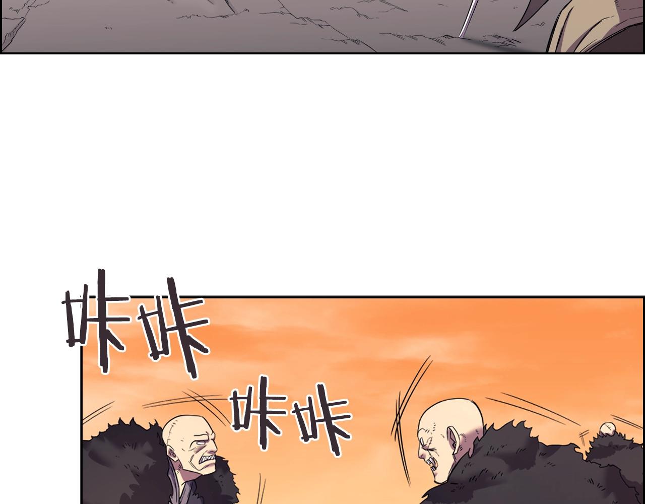 重生之我在魔教耍长枪韩漫全集-第109话 百密一疏无删减无遮挡章节图片 