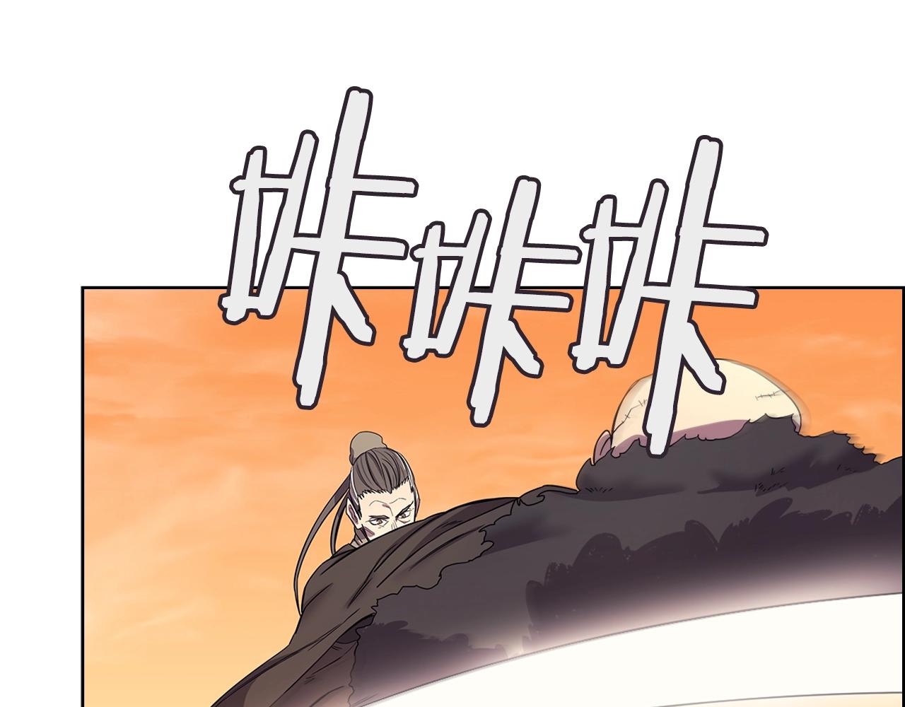 重生之我在魔教耍长枪韩漫全集-第109话 百密一疏无删减无遮挡章节图片 
