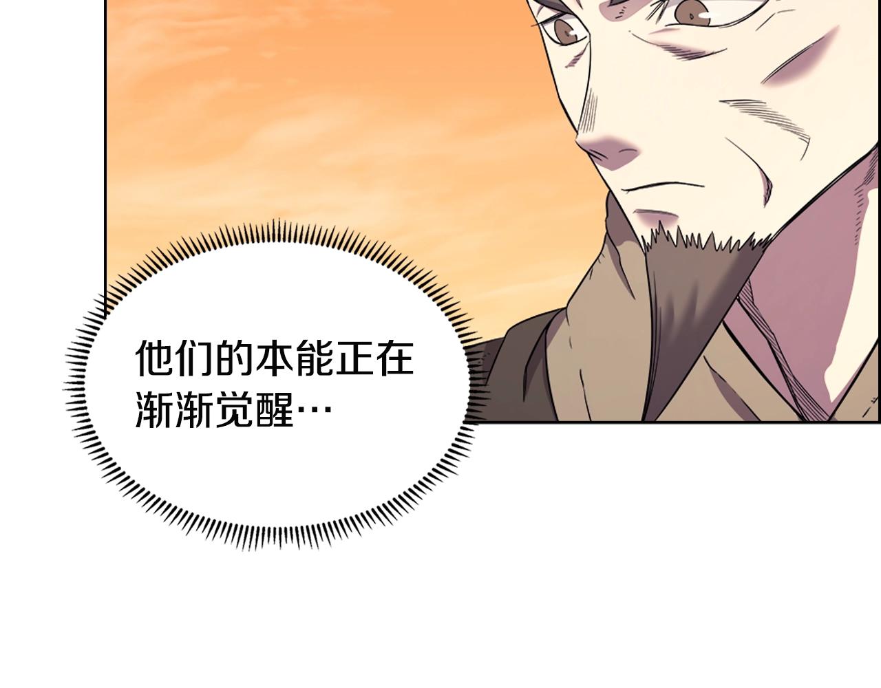 重生之我在魔教耍长枪韩漫全集-第109话 百密一疏无删减无遮挡章节图片 